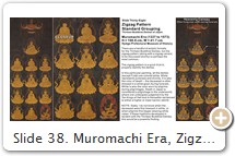 Slide 38. Muromachi Era, Zigzag Pattern. Standard Grouping. H = 100.8 cm, W = 41.7 cm. Hyōgo Pref. Museum of History. PHOTO: hyogo-c.ed.jp