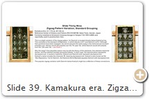 Slide 39. Kamakura era. Zigzag Pattern Variation. Standard Grouping. Variation = Dainichi is located directly below Kokūzō (i.e., Dainichi and Ashuku have swapped positions).  Sakai Town, Ibaraki Prefecture, Japan. H = 170 cm, W = 60 cm. I question the validity of this early dating given the sub-standard info and photo provided by the source. PHOTO: town.sakai.ibaraki.jp