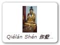 Qiélán Shén 伽藍神, temple guardian.
J = Garanjin, K =  Garam sin 가람신.
Located at Huádǐng Temple 華頂講寺.PENDING. Unsure about this identification.