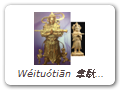 Wéituótiān 韋馱天, temple guardian. Notice how Wéituótiān
holds his weapon. When the weapon is balanced on his wrists
& his palms are joined together in prayer, it means the temple
provides accommodation for traveling monks & pilgrims.
Photos from this J-site and this J-site.