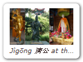 Jìgōng 濟公 at the Tiantái Buddhism Museum 天台山仏教城 and at the Jìgōng Gùjū 濟公故居 (Jìgōng Former Residence). 
Jìgōng was an eccentric, booze-guzzling 13th-century itinerant monk with magical powers. He wandered aroundthe Tiantái area doing good deeds. He became a popular folk god and is often shown drinking wine from a gourd.