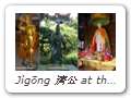 Jìgōng 濟公 at the Tiantái Buddhism Museum 天台山仏教城 and at the Jìgōng Gùjū 濟公故居 (Jìgōng Former Residence). 
Jìgōng was an eccentric, booze-guzzling 13th-century itinerant monk with magical powers. He wandered aroundthe Tiantái area doing good deeds. He became a popular folk god and is often shown drinking wine from a gourd.