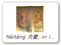 Nèitáng 內堂, or inner hall, at Guóqing Temple 国清寺. Paintings of two Buddha. Photos by Guttorm.