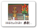 Wéituótiān 韋馱天 at Huádǐng Temple 華頂講寺. Icons of this warrior god are often
placed in the Gate Hall (Entrance Gate) and facing into the monestary compound. In
some traditions, this deva is also installed in the dining hall. His main function is to
protect practioners. Skt = Skandha, J = Idaten, K = Witacheon 위타천.