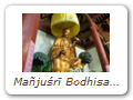 Mañjuśrī Bodhisattva atop lion, Guóqing Temple 国清寺. C = Wén Shū 文殊, J = Monju, K = Munsu 문수.
The wisest of the Bodhisattva, this deity appropriately symbolizes WISDOM. In art, he is oftenshown atop a ferocious lion, symbolizing the taming of the mind through meditation.