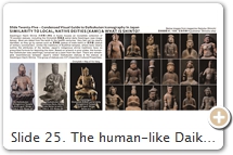 Slide 25. The human-like Daikokuten resembles a native Japanese kami 神 (deity). Over the centuries, he has shed his “terrible” Hindu & Buddhist origins – today, all that remains is his treasure sack & pudgy stomach, both “apparently” derived from his connection to Kubera, the Hindu god of riches & the kitchen (Slides 22, 23, 24). Also, over the centuries, his attire changed from the garb of an aristocrat or the armour of a warrior to the garb of a hunter or peasant, thereby making Daikokuten more accessible to the common folk. In this sense, one can  say Daikokuten "is" a kami in Japan’s modern Shinto pantheon. By at least the 16th C. CE, Daikokuten was paired with kami Ebisu (Slide 34). Even today, statues of the duo are commonly installed in the homes of farmers & merchants (especially in the kitchen), with Daikokuten representing agriculture & bountiful harvests, and Ebisu representing the ocean & bountiful fishing. Both are heralded by merchants as gods of commerce. Also, around the mid 17th C., Daikokuten was purposefully conflated with kami Ōkuninushi (Great Land Master; see Slide 35) by the monks of Izumo Shrine in their quest to popularize the god, raise funds, & ensure Izumo Shrine’s future. By the late Edo era, Ōkuninushi / Daikokuten’s powers & popularity began to rival even those of Shinto’s supreme sun goddess, Amaterasu (see Slide 35). Some academics will undoubtedly object to the word Shinto. The prevailing paradigm among scholars of Japan’s religious traditions is (1) Shinto is a modern invention; (2) Shinto is not the indigenous religion of Japan and did not develop in a continuous unbroken line from prehistoric times down to the present; and (3) Before modern times, Shinto did not exist as an independent religion, had no distinct doctrines or patriarchs, and was a “fuzzy” component (extension) of Buddhism. Most modern scholars avoid the term “Shinto” like the plague. Above, I use the term to refer to Japan’s kami shrines, myths, & rituals, which were clearly around long before the “invention” of modern State Shinto. For more on this paradigm shift, see Kuroda Toshio (1981), Breen-Teeuwen, pp. 19-23, Teeuwen-Scheid, Hardacre, Rambelli-Teeuwen, Como-Faure-Iyanaga, and Ross Bender, here, here, here, here. SOURCES (last access Aug. 2017): For details on Ōkuninushi-Daikokuten-Ebisu, see Yijiang Zhong, 2012, pp. 29-39. For more on Daishōgun 大将軍, see Lucia Dolce's The Worship of Celestial Bodies in Japan (2006). For exchange between scholars Iyanaga & Scheid about Daikokuten’s kami form, click here. For iconography, see Q & A at PMJS.