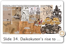 Slide 34. Daikokuten’s rise to widespread adoration among the common folk in Japan’s Edo era (1603-1867) was due, in part, to his earlier “pairing” with Japanese kami (deity) Ebisu 恵比寿, the tutelary of the ocean, fishing, & merchant classes. Says scholar Yijiang Zhong (p. 37): “Shrines to Ebisu as a tutelary of the marketplace were dedicated (kanjō 勸請) within the temple Tōdai-ji in Nara in 1163 and at Kamakura’s Tsurugaoka Hachimangū-ji [shrine-temple] in 1253, and they gradually drew the devotion of merchants, in conjunction with the expansion of commerce.” Daikokuten & Ebisu (D/E) appear together as fortune gods (fukujin 福神) in a Muromachi-era (1392-1573) kyōgen 狂言 (comical theater) play named “Ebisu Daikoku” 惠比須大黒 featuring the three-faced Daikokuten (Slide 29) of Mt. Hiei (his stronghold) & Ebisu of Nishinomiya Shrine (his stronghold). D/E also appear in a short work from the same period entitled “Daikoku-mai” 大黒舞 (Dance of Daikoku) – the topic of Fig. 9 above. From at least the 16th C., a common custom among farmers & merchants (still practiced today) was to install statues of the duo in their homes (especially in the kitchen), with Daikokuten representing agriculture & bountiful harvests, and Ebisu representing the ocean & bountiful fishing. Both are heralded by merchants as gods of “good trading.” D/E are [perhaps] the most widely recognized “dynamic duo” in Japan’s religious traditions. When appearing as two of Japan’s Seven Lucky Gods (Slide 31), the two are often placed side by side. Around the mid-17th C., D/E were purposefully conflated with kami Ōkuninushi & his son Kotoshironushi by the priests of Izumo Shrine (Slide 35). Ebisu’s origins are obscure. The etymology of his name (夷, 戎) is strongly related to the word emishi 蝦夷, meaning "foreigner" or "barbarian" or “wild." Emishi also refers to northeastern Japan (Ezo 蝦夷) and its indigenous Ainu people. Ebisu likely appeared around the Heian era (794-1185) as a warrior-type figure (see Fig. 8 & also Awata Shrine 粟田神社, Kyoto). Says JAANUS: "Worship of Ebisu became very popular during the Edo era, when Ebisu dolls were mass-produced & sold throughout the country by traveling Ebisu puppeteers (ebisumawashi 恵比須回 or ebisukaki 夷舁) mainly from Nishinomiya Shrine 西宮 in Hyōgo prefecture." These puppets were orginally meant to ward off illness. For more, see Darren-Jon Ashmore (Akita Int'l Univ., 2007). There are at least three origin stories. (1) Ebisu is a fearsome “alien / crippled” god from afar who afflicts the community with disease; (2) he is Kotohironushi, the third child of Ōkuninushi (Slide 35), and (3) he is Hiruko 蛭子, the “leech” child of Izanaga & Izumi as described in classical J-texts. See EBISU NOTEBOOK for origin stories. Ebisu spellings = 恵比寿, 惠比壽, 惠比須, 夷, 戎, 恵誹施, 蛭子. Hiruko 蛭子 can be read Ebisu. SOURCES (last access Aug. 2017): (1) MOA Museum of Art , Shizuoka. (2) Modern reproduction, Yahoo Auctions. (3) Nanchiku 南竹. (4) Butsuzō-zu-i 仏像図彙 (Collected Illustrations of Buddhist Images). (5) Goei 御影 (votive images), Sensō-ji 浅草寺, Tokyo. (6) MFA, Boston. (7) Reproduction, MFA, Boston. (8) MFA, Boston. (9) Nanchiku 南竹. (10) Ebisu Sapporo Beer. (11) Kanamono 金物 (decorative metalwork), MFA, Boston. (12) Kanamono, MFA, Boston. MORE RESOURCES: Kokugakuin, & Yijiang Zhong, pp. 36-48.