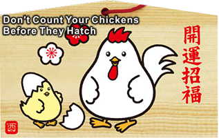 don't count your chickens before they are hatched