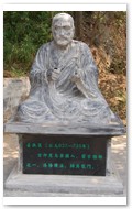 Xiangshan Temple, Patriarch 5.