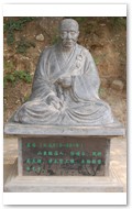 Xiangshan Temple, Patriarch 4.