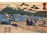 Towboat. By Utagawa Kuniyoshi (1797-1861). kuniyoshiproject.com/raccoon Dogs (R209).htm
