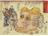Visiting Konpira (Konpira mairi), the guardian deity of seafaring folk. By Utagawa Kuniyoshi (1797-1861). Courtesy of kuniyoshiproject.com/More Fun with Raccoon Dogs.htm