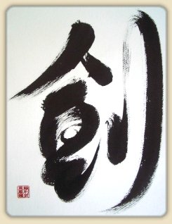 Japanese Calligraphy Calligraphy In Japan China