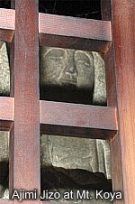 Ajimi Jizo at Mt. Koya, the Shingon Stronghold; photo courtesy Gabi Greve's Daruma Museum Web Site