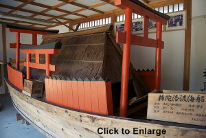 Fudarakusanji boat replica