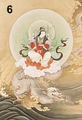 8-Armed Benzaiten atop Dragon, Meiji Era (1886), Museum of Fine Arts, Boston