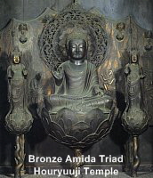 Amida Triad at Horyuji Temple, Nara, 8th Century