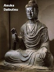 Asuaka Daibutsu