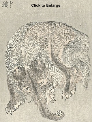 Baku drawing by Katsushika Hokusai