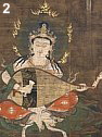 Benzaiten playing the biwa, British Museum