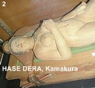 Benzaiten - Goddess of Fine Arts, Nude Wood Statue, Hase Kannon, Kamakura