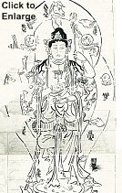 Rokuji Myo-o from the 12th-century Besson Zakki