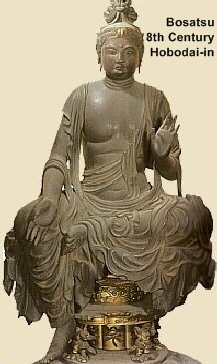 Bosatsu - 8th Century, Hobodai-in