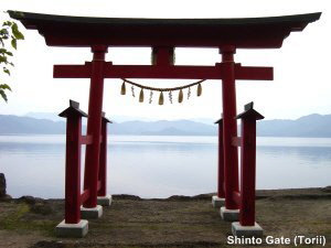 Shinto Tori (Gate)