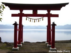 Descended from a Sun Goddess: Japan and the Shinto Religion