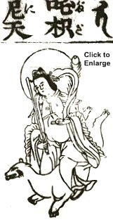 Dakini holding sword & wish-granting jewel while sitting atop fox