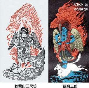 Dakini in the Guise of a Tengu (atop white fox)