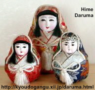 Hime Daruma (Princess Daruma)