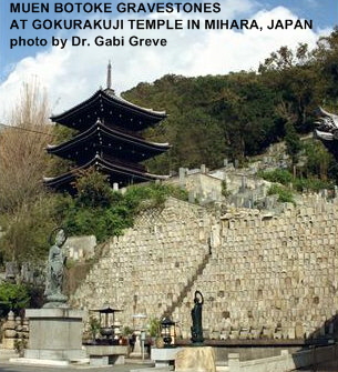 Muen Botoke Gravestones at Gokurakuji Temple, Mihara, Japan