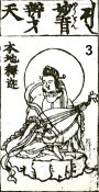 Myo-on Benzaiten -- a manifestation of Benzaiten