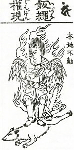 izuna-gongen-1783-butsuzozui-mt-takao-H302