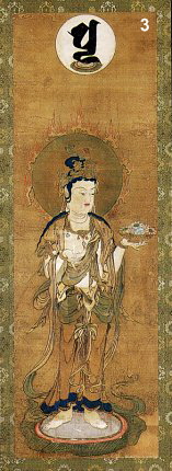 Jiten, one of the 12 Deva