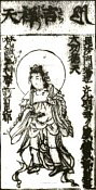 Kichijoten in the 1690 Butsuzo-zui