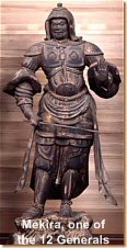 Mekira, Heian era, by Chosei, at Koryu-ji Temple in Kyoto