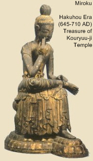 Miroku Bosatsu - Hakuhou Period, Treasure of Kouryuu-ji, Courtesy of Book Entitled "Handbook on Viewing Buddhist Statues;" see left column this page for credits