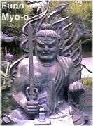 Fudo Myoo - Hase Dera in Kamakura