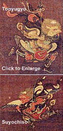 Tonyugyo Tengu and Suyochiso Tengu in the Dakini Mandala (Osaka)