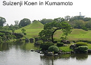 Suizenji Koen in Kumamoto, Tsukiyama Type Garden, Photo by Jonathan Baker