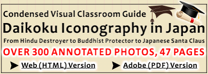 Condensed Visual Classroom Guide -- Daikokuten Iconography in Japan