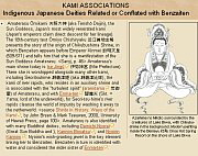 Benzaiten's Kami Associations