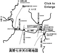 Map of the Seven Benten Sanctuaries at Mt. Koya.