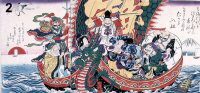 seven-lucky-takarabune-TN-reproduction-ginjo.fc2web.com