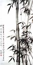 Bamboo Artwork from China - Buddhist Photo Gallery