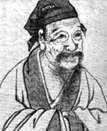 Chu Hsi, Zhu Xi, Drawing held by Chu Hsi, Zhu Xi, Drawing held by