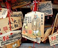 Votive Plaque with image of Scholar Confucius