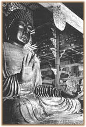 Birushana (aka Dainichi) - The Great Buddha at Todai-ji in Nara
